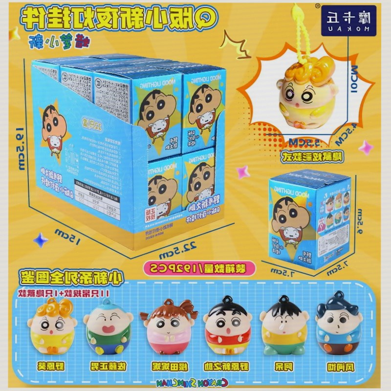 Kids Toys Bag - Crayon Shinchan Porte-clés Lumineux Boîte Mystère