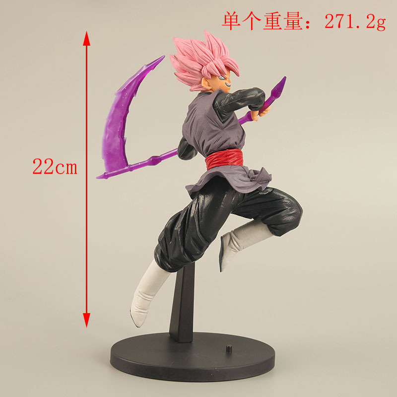 22 cm Anime Dragon Ball Z Son  - Kids Toys Zone avis et prix
