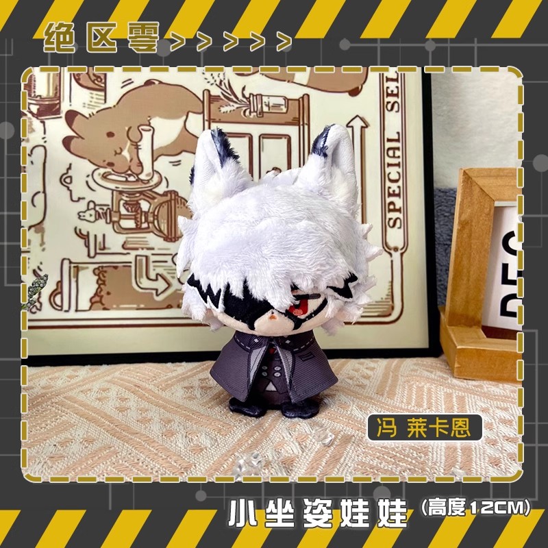 Peluche Anime Zenless Zone Zer - Kids Toys Zone avis et prix