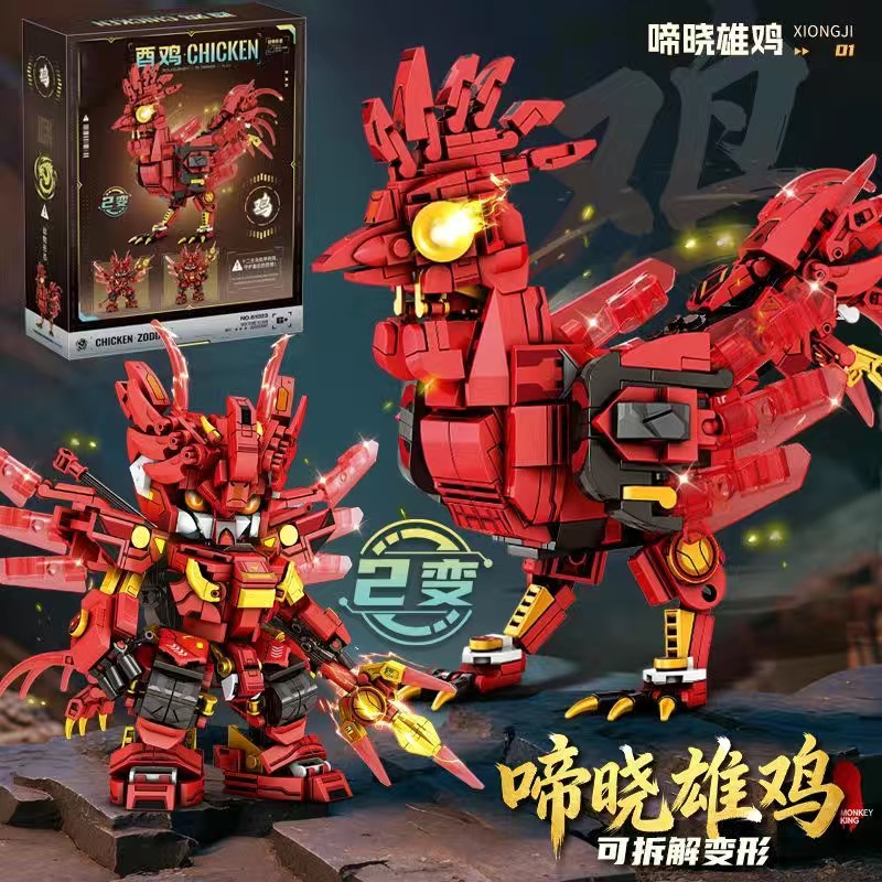 Blocs de construction Mecha 2  - Kids Toys Horse avis et prix
