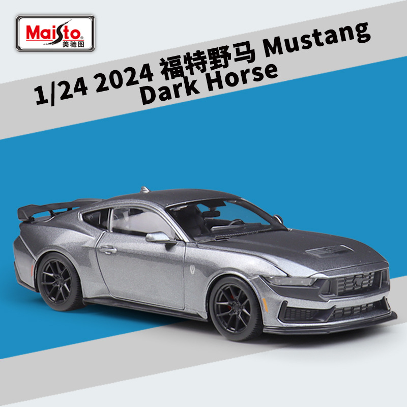 Modèle de voiture de sport en  - Kids Toys Horse avis et prix