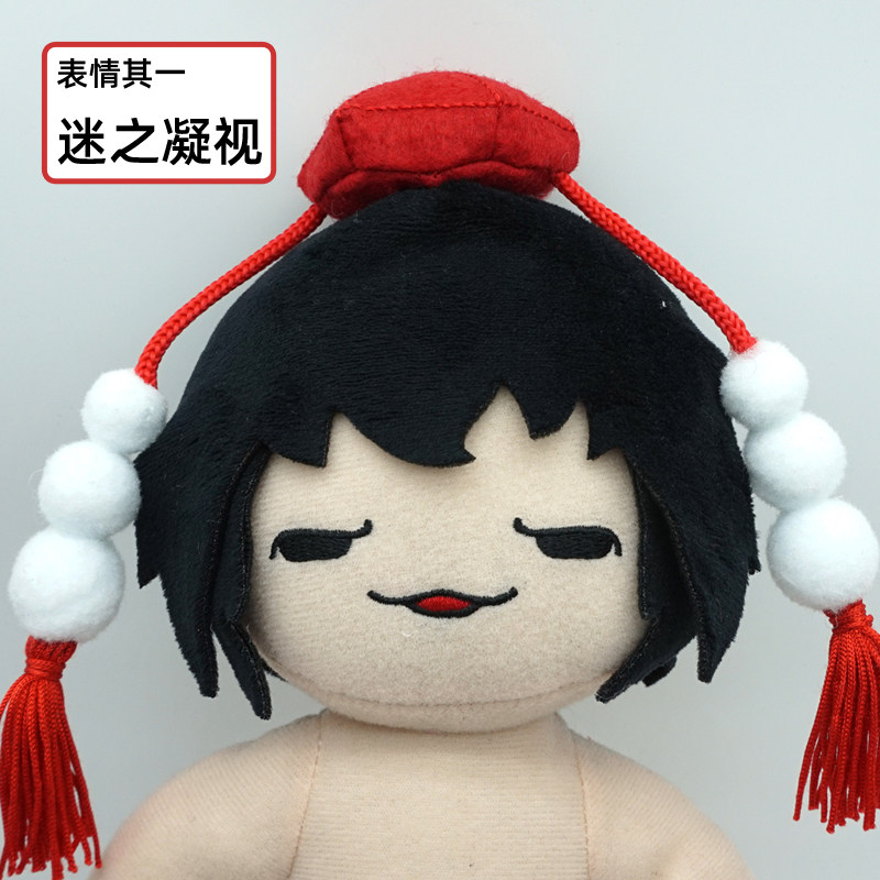 Peluche Touhou Project, Poupée - Top Kids Xmas Toys avis et prix