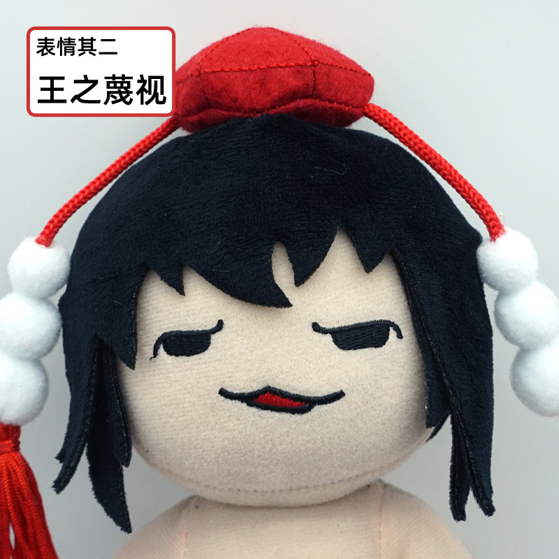 Peluche Touhou Project, Poupée - Top Kids Xmas Toys avis et prix