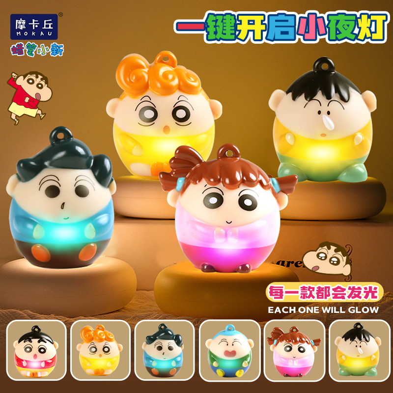 Crayon Shinchan Porte-clés Lum - Kids Toys Bag avis et prix