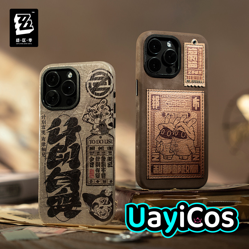 Coque de téléphone originale Z - Kids Toys Zone avis et prix