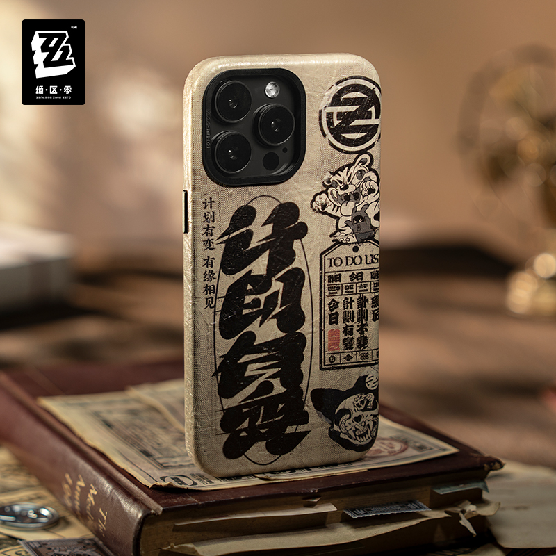 Coque de téléphone originale Z - Kids Toys Zone avis et prix