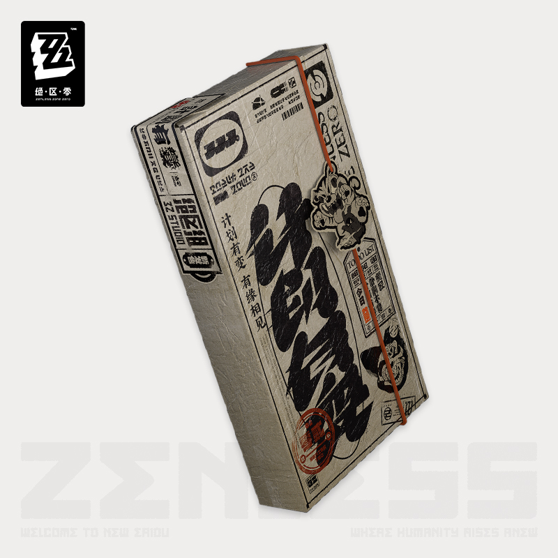 Coque de téléphone originale Z - Kids Toys Zone avis et prix