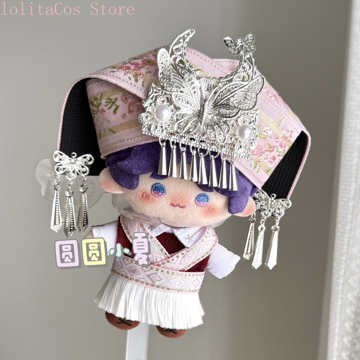 Vêtements de poupée de dessin  - Top Kids Xmas Toys avis et prix