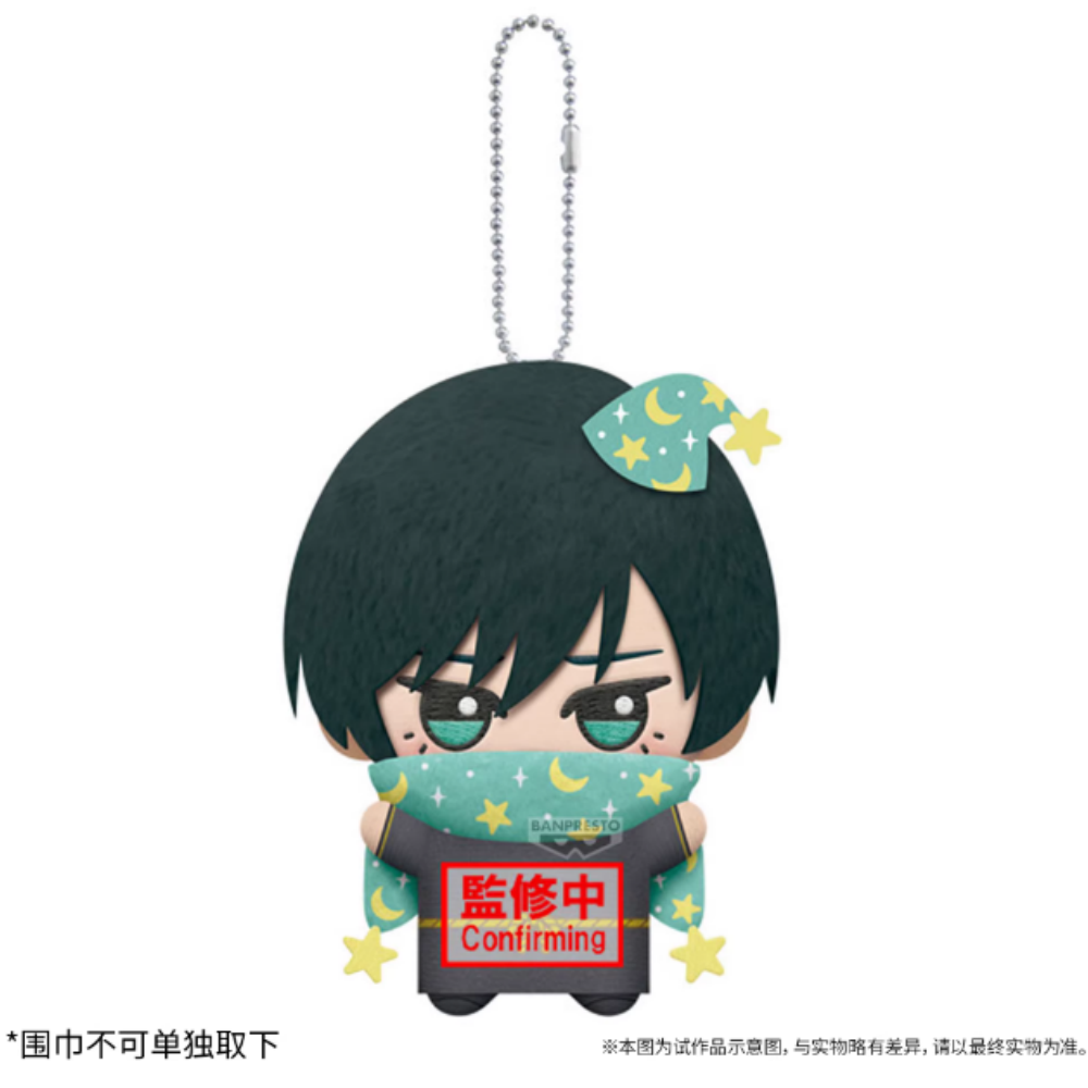 Pendentif en peluche Anime Blu - Kids Toys Zone avis et prix