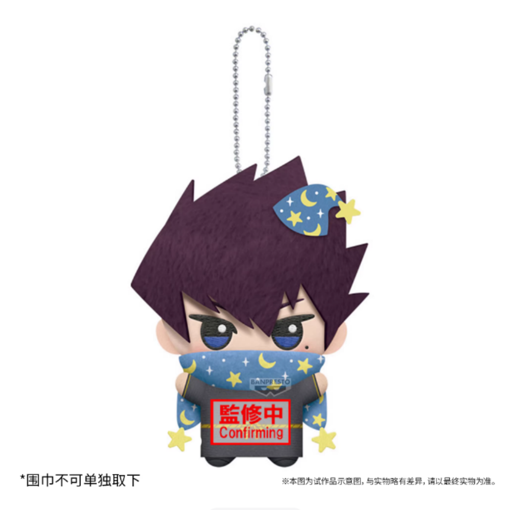 Pendentif en peluche Anime Blu - Kids Toys Zone avis et prix