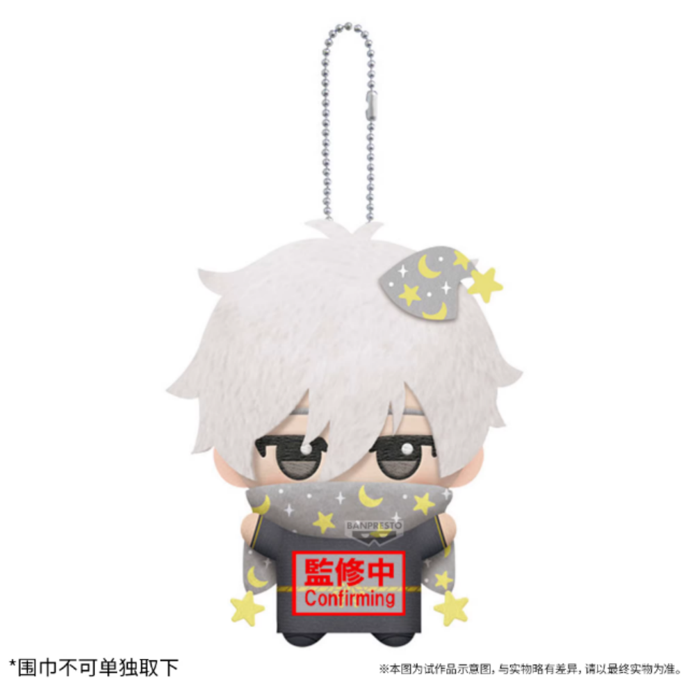 Pendentif en peluche Anime Blu - Kids Toys Zone avis et prix