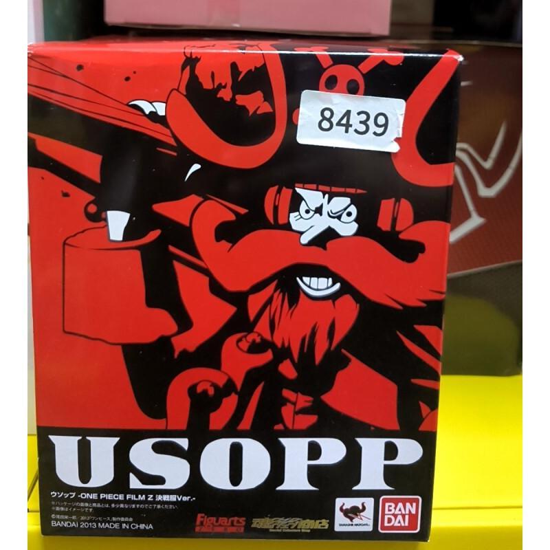 Figurine d'action Bandai One P - Kids Toys Zone avis et prix