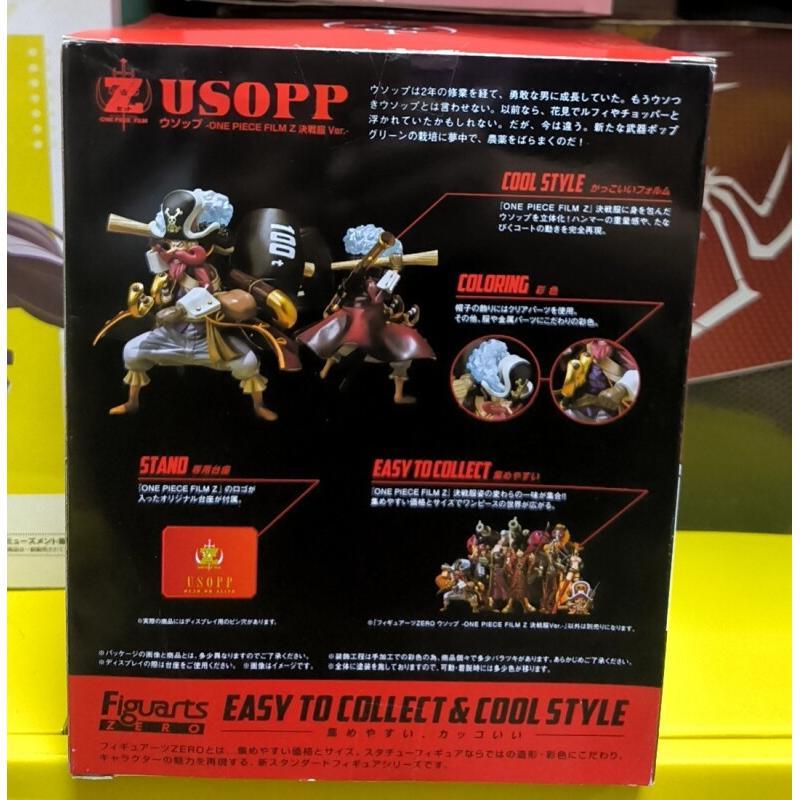 Figurine d'action Bandai One P - Kids Toys Zone avis et prix